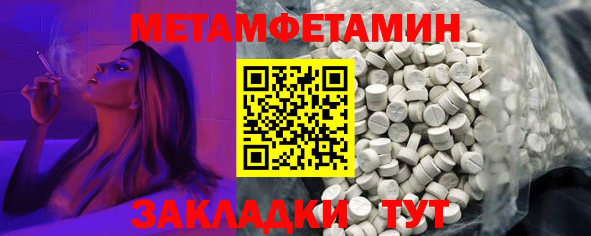 Amphetamine 97% Кинель