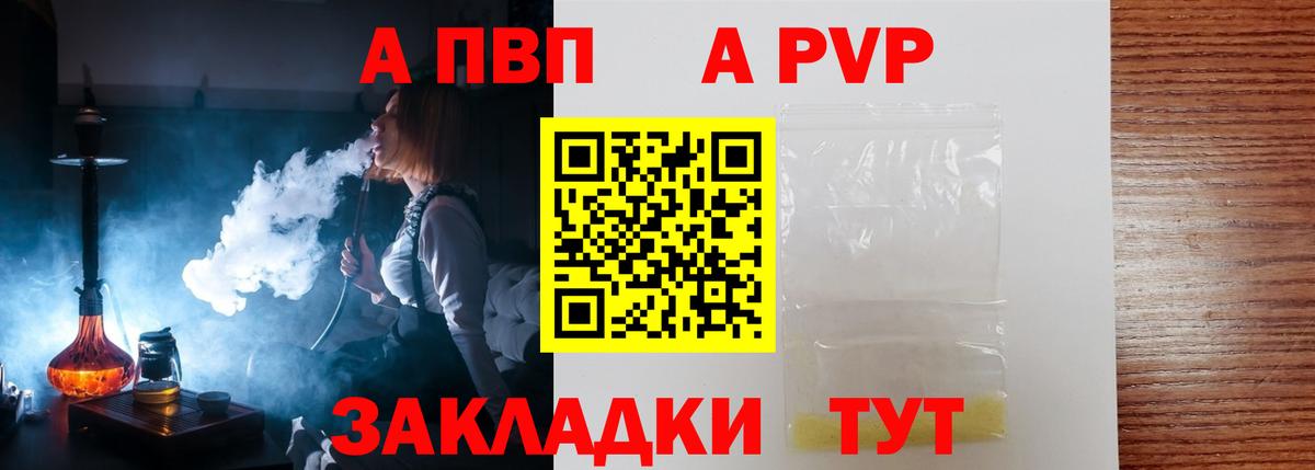 А ПВП СК КРИС Кинель
