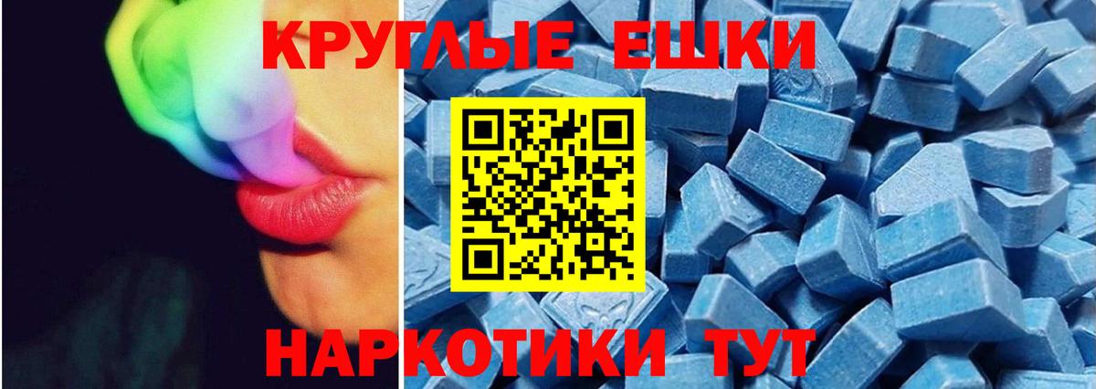 Ecstasy Punisher Кинель