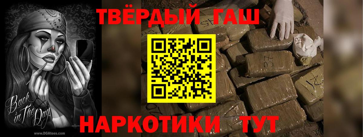 АМФ   Кинель  ГАШ  Гашиш  Меф кристаллы  МЕТАМФЕТАМИН  Вход с VPN  НБОМе  Мефедрон  Бошки Шишки  APVP СК кристаллы 