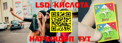 скорость Коммунар