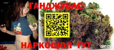 гашиш Конаково