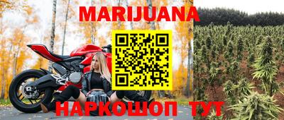 гашиш Конаково