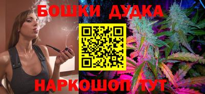 гашиш Конаково
