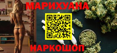 гашиш Конаково