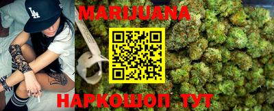 гашиш Конаково