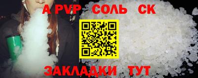 гашиш Конаково