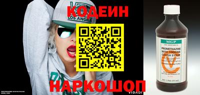 скорость Коммунар