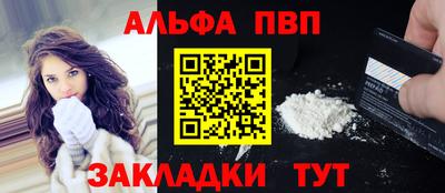 гашиш Конаково