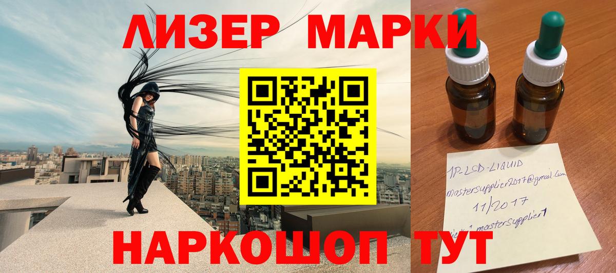 LSD-25 экстази кислота Кинель