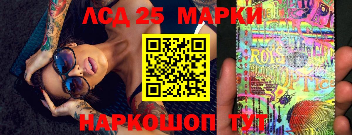 Кинель  LSD-25 экстази ecstasy  Вход с VPN  ЛСД экстази ecstasy 