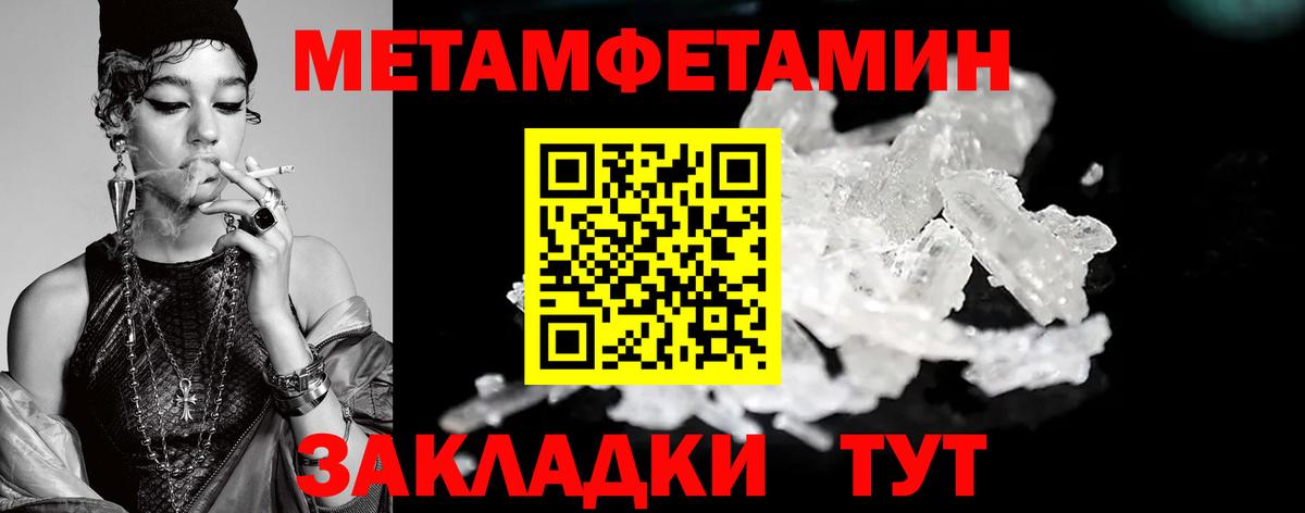 Первитин витя Кинель