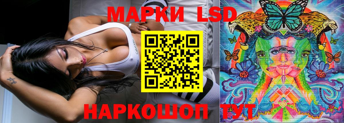 Марки 25I-NBOMe  Марки 25I-NBOMe 1,5мг  Вход с VPN  Кинель 