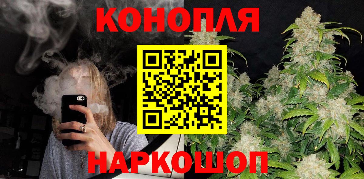 МАРИХУАНА ГИДРОПОН Кинель